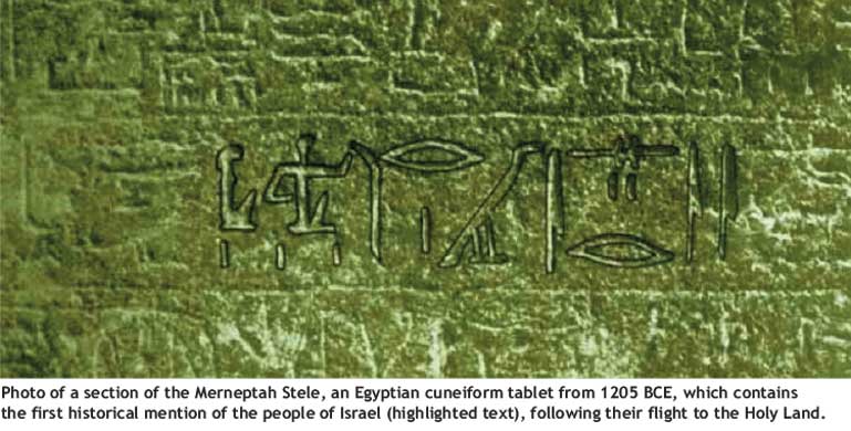 Merneptah